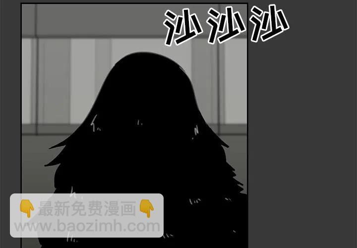 《惊奇宠物店》9 第2页