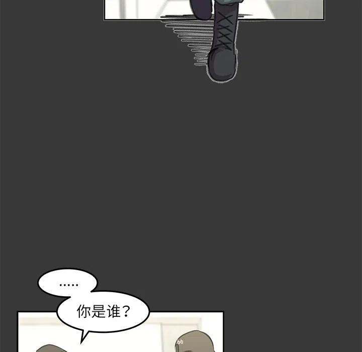 《惊奇宠物店》9 第38页