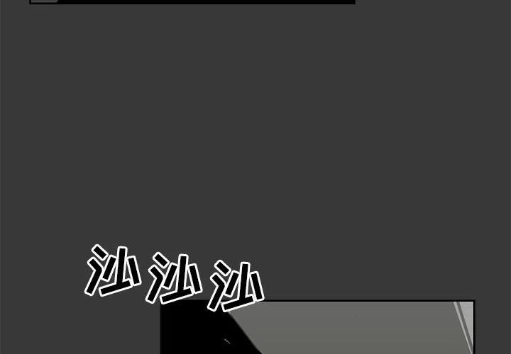 《惊奇宠物店》9 第3页