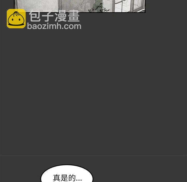 《惊奇宠物店》9 第46页