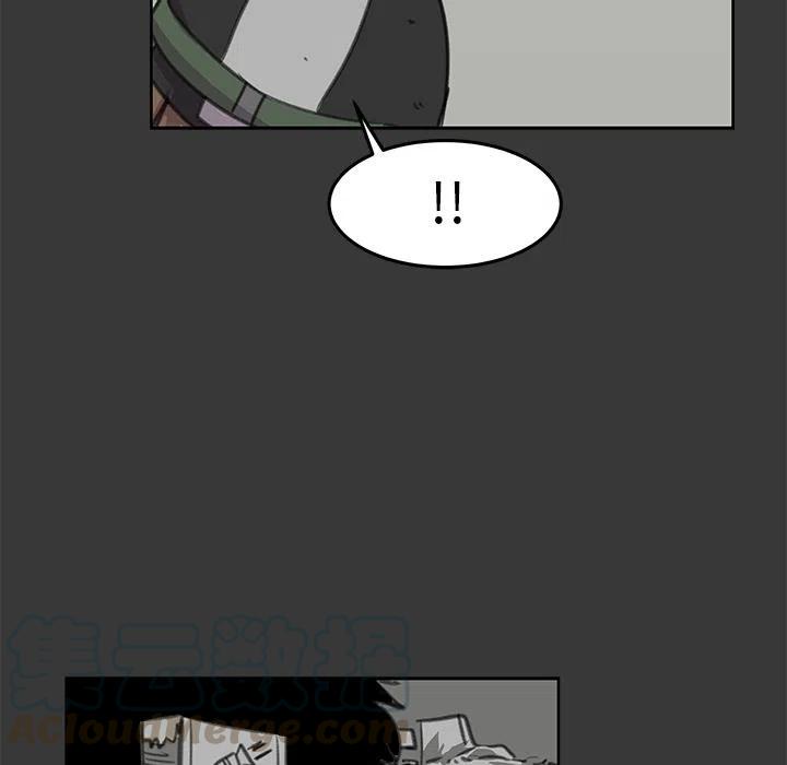 《惊奇宠物店》9 第9页