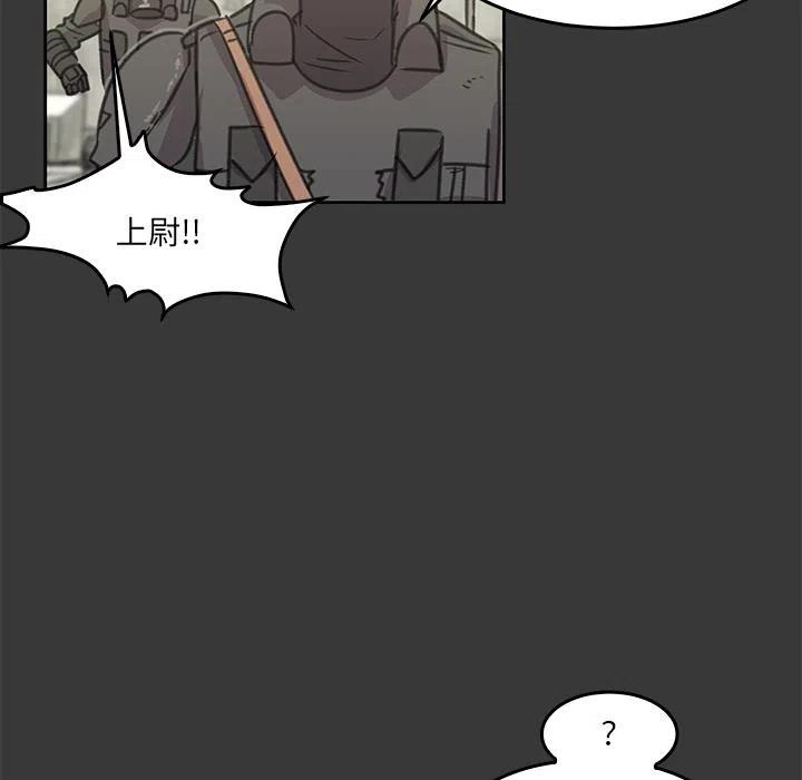 《惊奇宠物店》10 第14页
