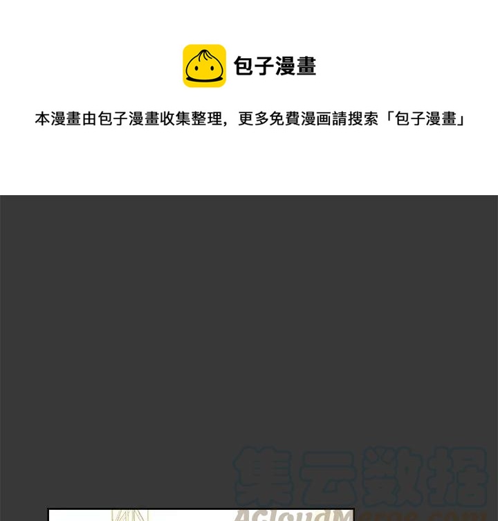 《惊奇宠物店》10 第1页