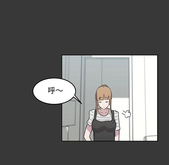 《惊奇宠物店》10 第23页