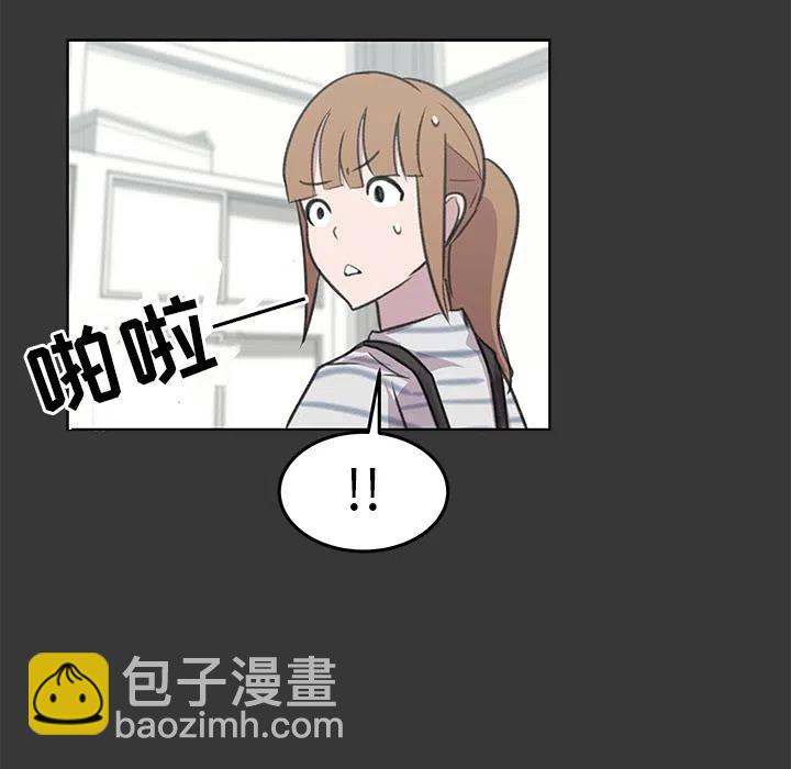 《惊奇宠物店》10 第50页