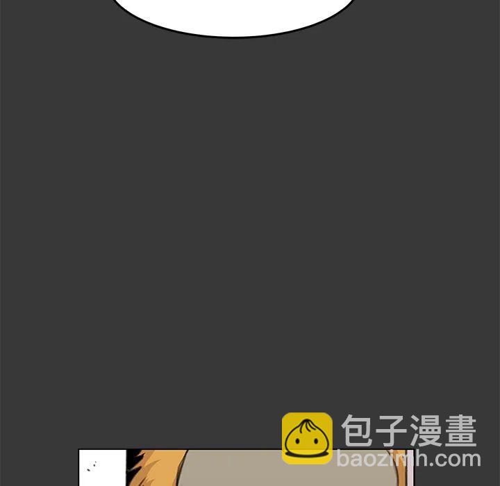 《惊奇宠物店》11 第18页