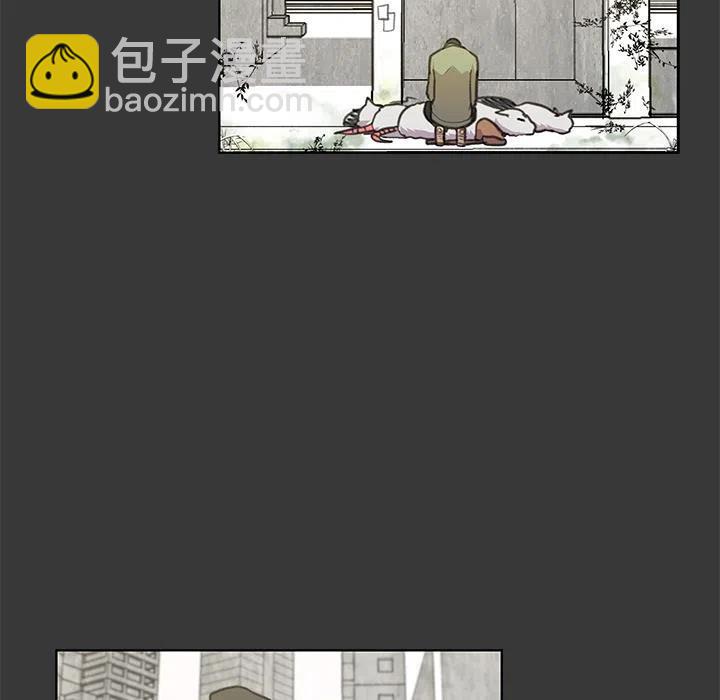 《惊奇宠物店》11 第24页