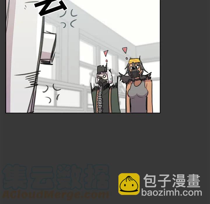 《惊奇宠物店》11 第49页
