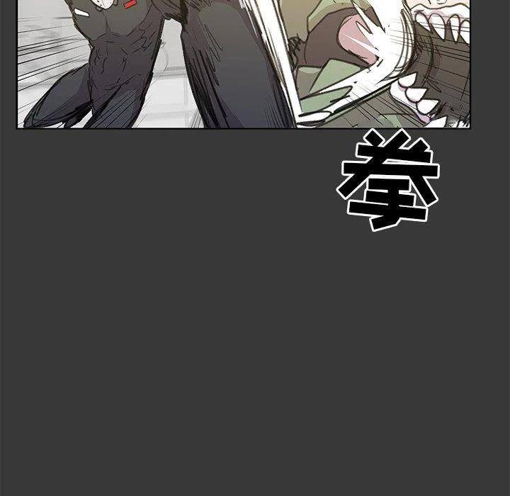 《惊奇宠物店》12 第19页