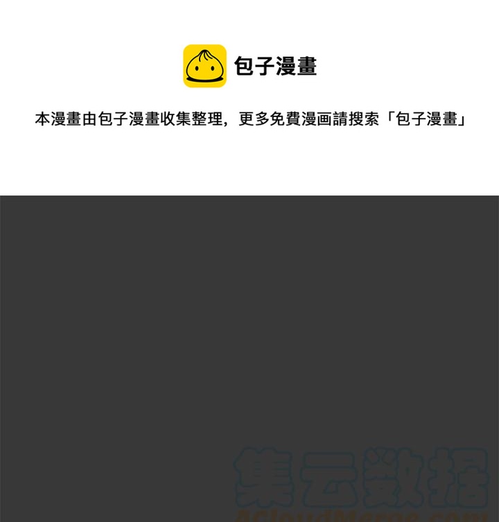 《惊奇宠物店》12 第1页