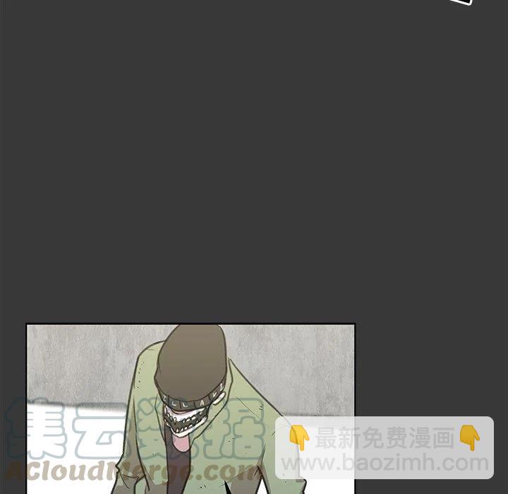 《惊奇宠物店》12 第21页