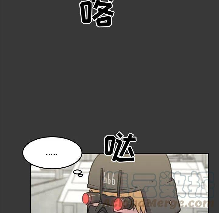 《惊奇宠物店》12 第33页