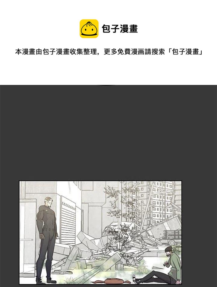 《惊奇宠物店》12 第36页