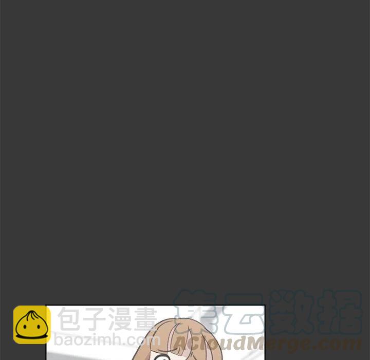 《惊奇宠物店》12 第37页