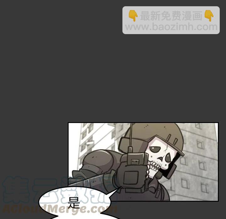 《惊奇宠物店》16 第10页