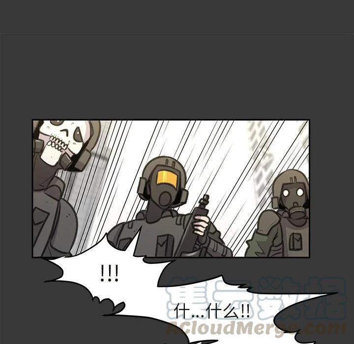 《惊奇宠物店》16 第16页
