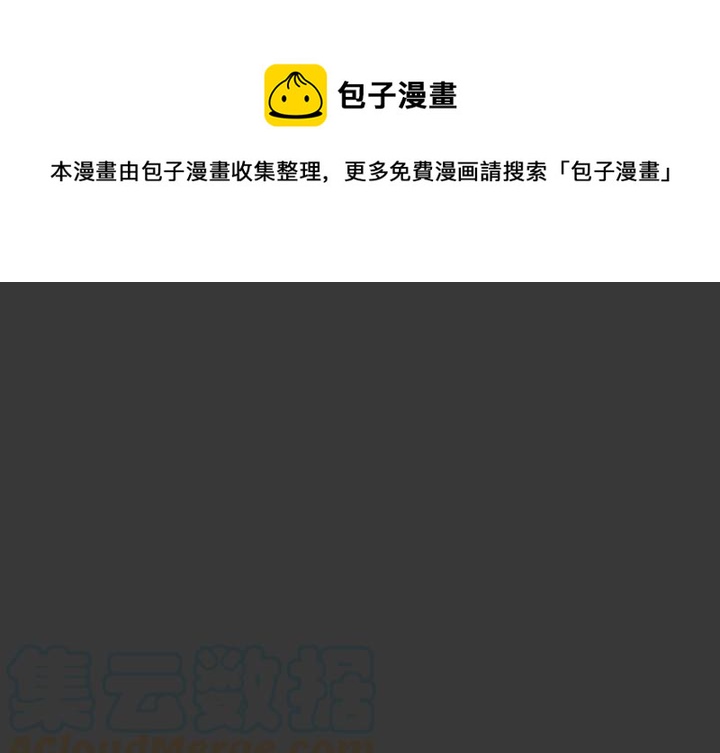 《惊奇宠物店》16 第1页