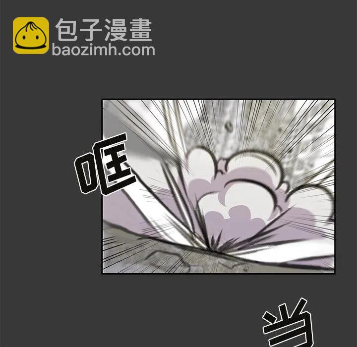 《惊奇宠物店》16 第47页