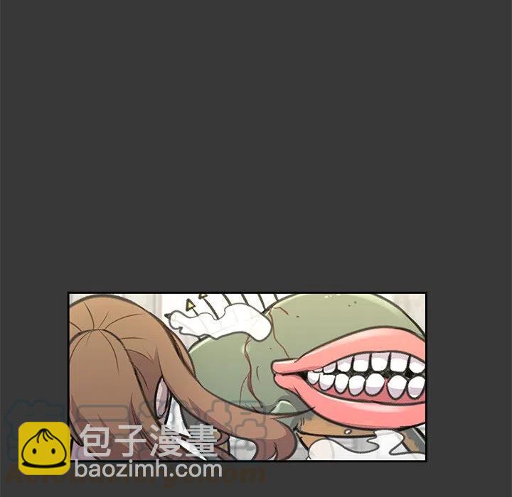 《惊奇宠物店》16 第49页
