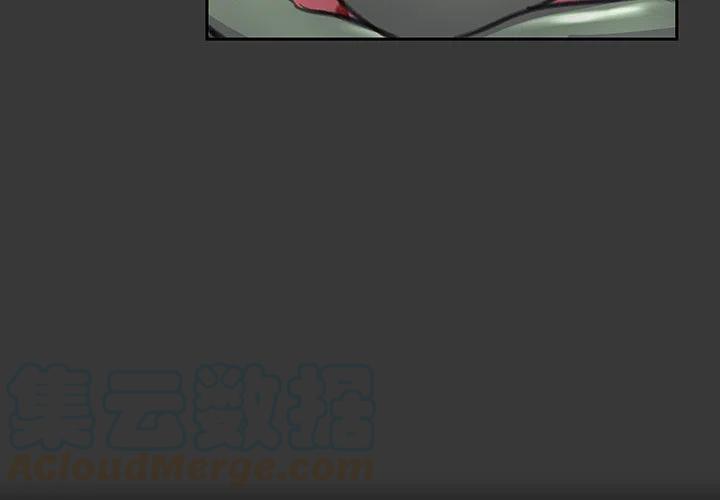 《惊奇宠物店》16 第4页