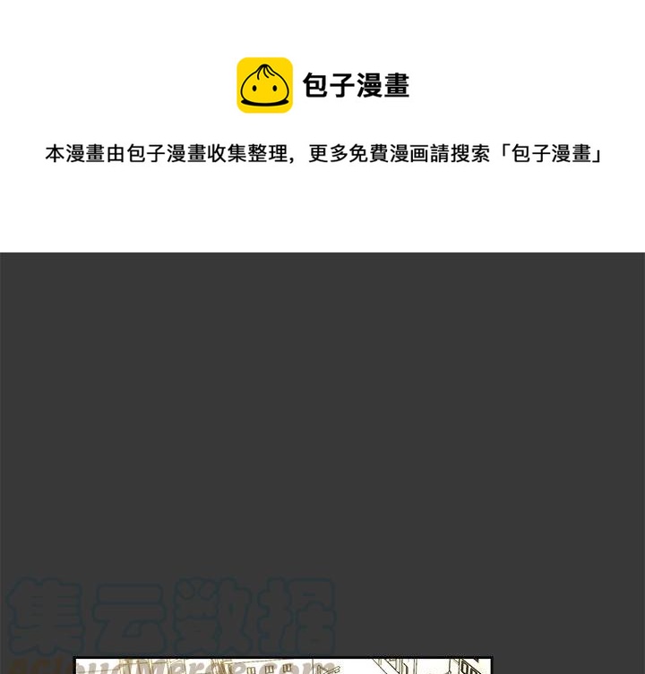 《惊奇宠物店》15 第1页
