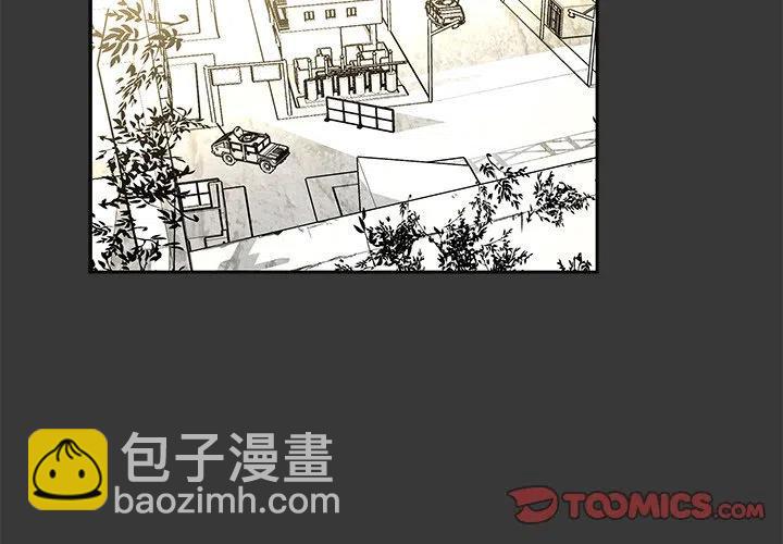《惊奇宠物店》15 第2页