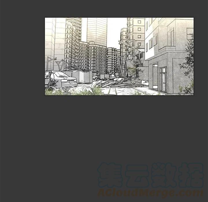 《惊奇宠物店》15 第37页