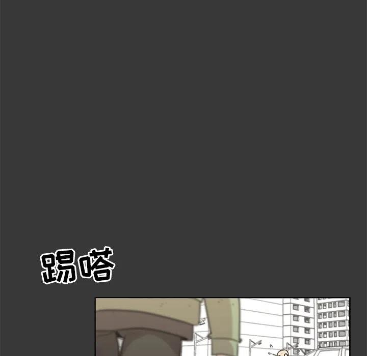 《惊奇宠物店》13 第15页