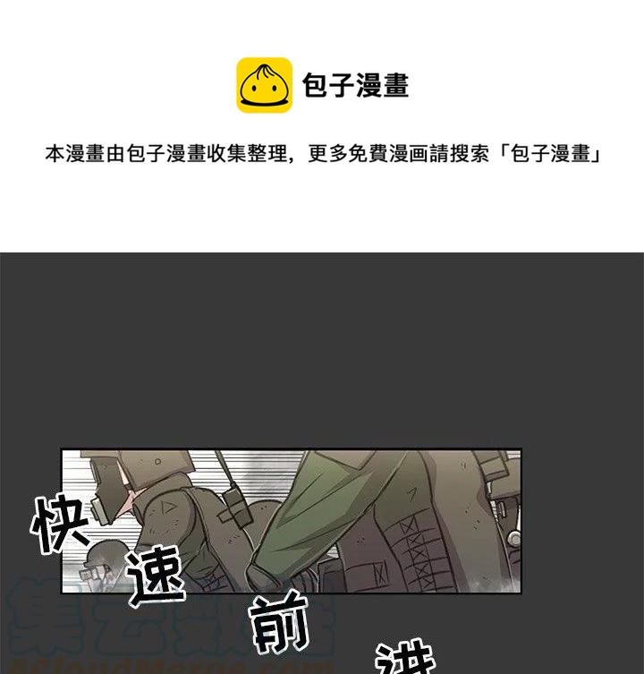 《惊奇宠物店》13 第1页