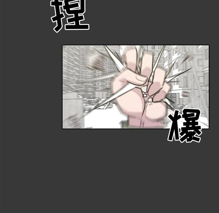 《惊奇宠物店》13 第24页