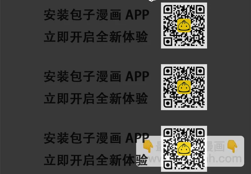 《惊奇宠物店》13 第2页