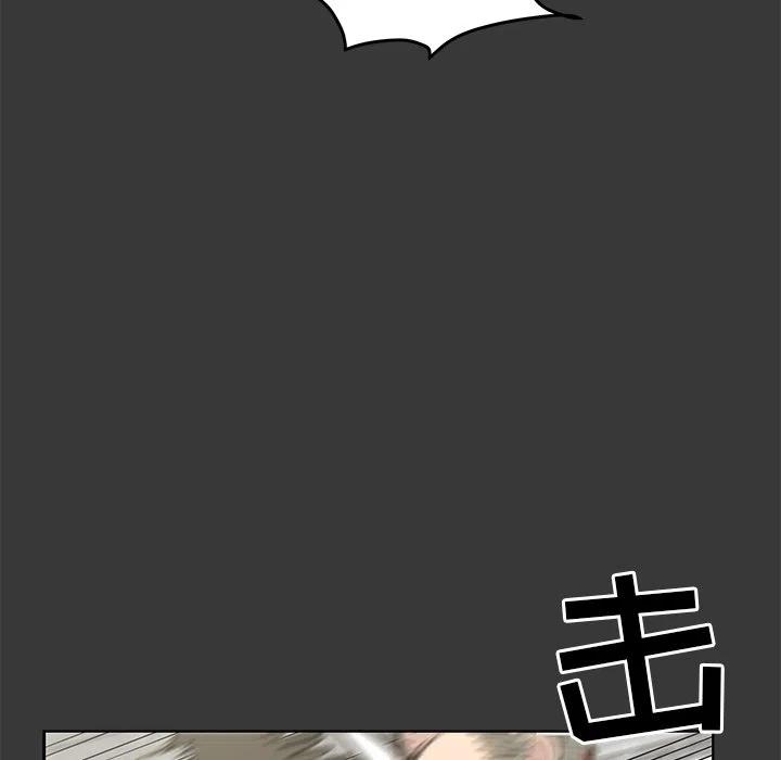 《惊奇宠物店》13 第36页