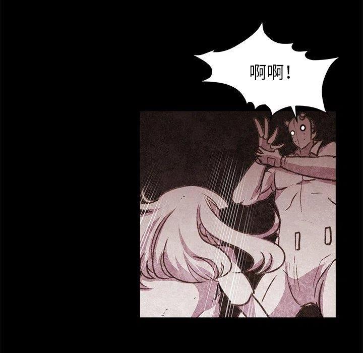 《惊奇宠物店》14 第12页