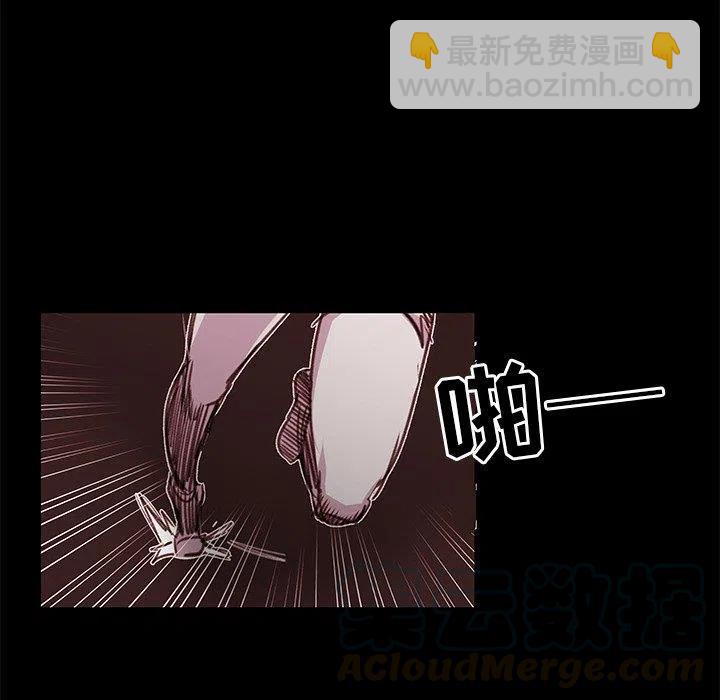 《惊奇宠物店》14 第13页