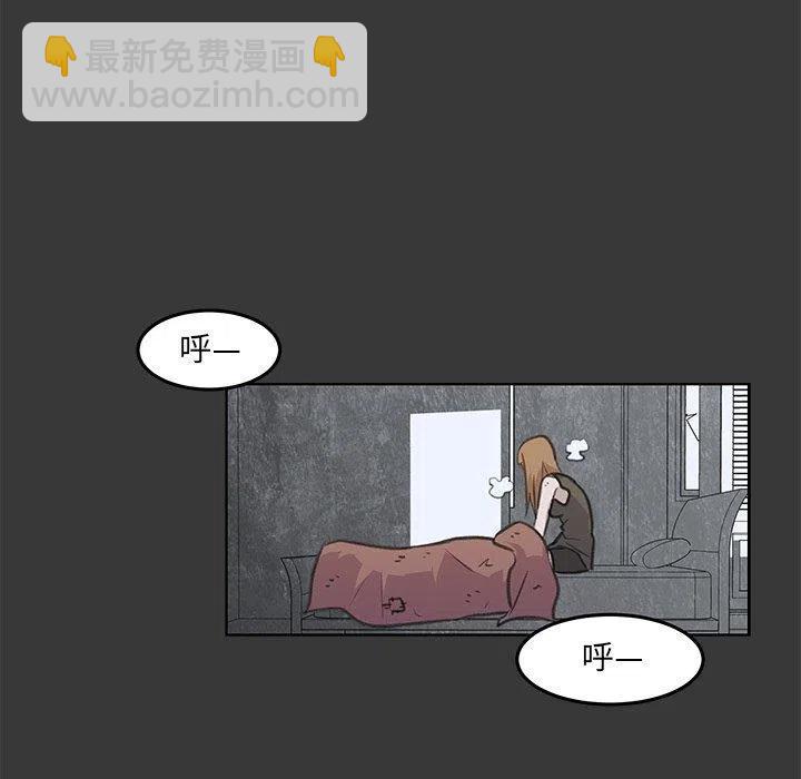 《惊奇宠物店》14 第22页