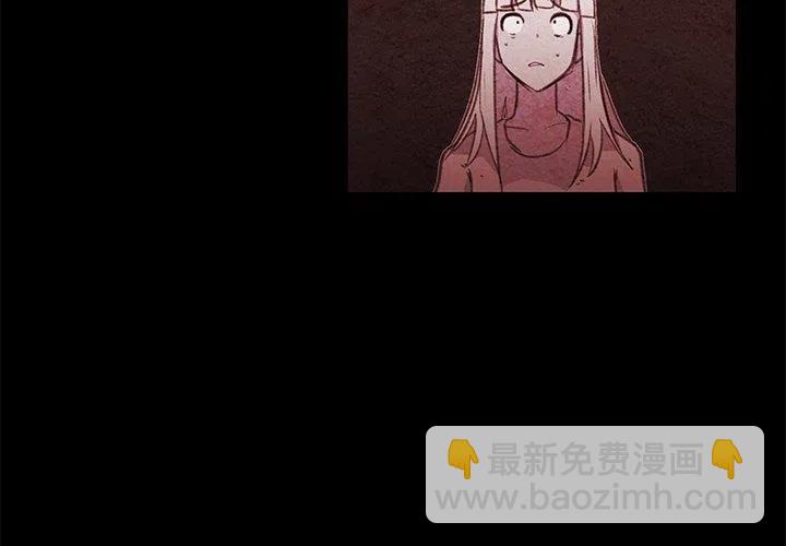 《惊奇宠物店》14 第4页
