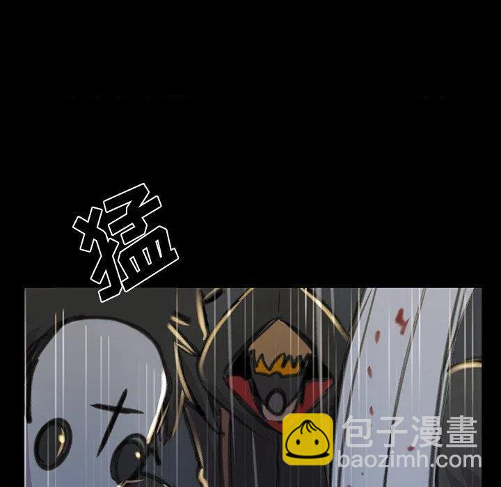 《惊奇宠物店》20 第16页