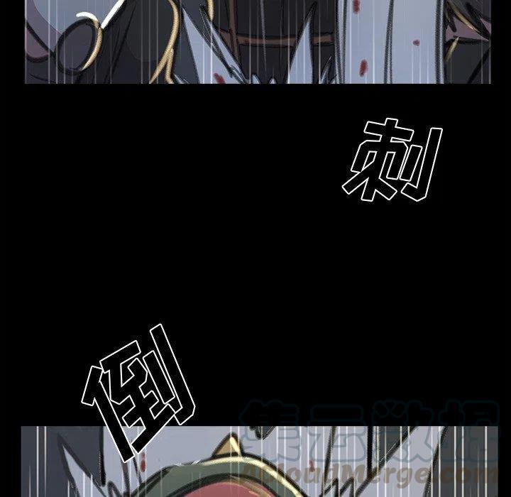 《惊奇宠物店》20 第17页