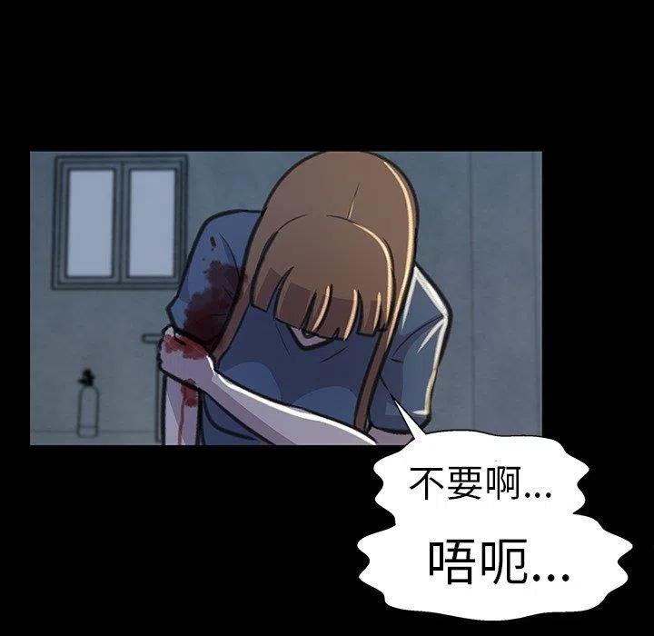 《惊奇宠物店》20 第19页