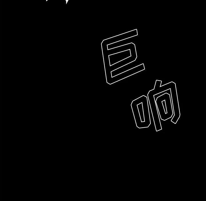 《惊奇宠物店》20 第22页