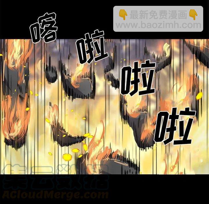 《惊奇宠物店》20 第45页