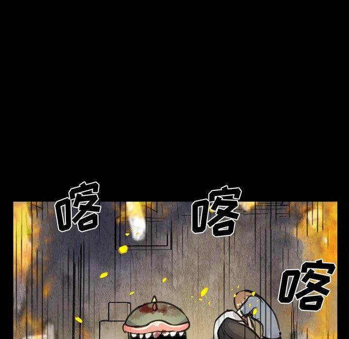 《惊奇宠物店》20 第46页