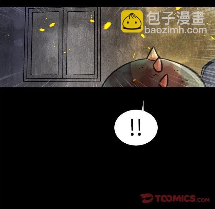 《惊奇宠物店》20 第48页