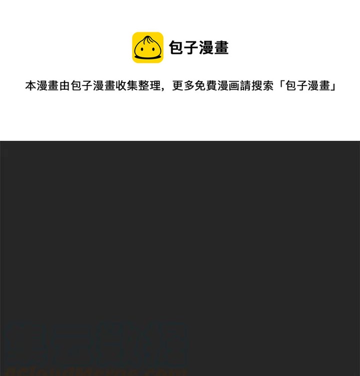 《惊奇宠物店》19 第1页