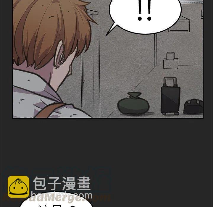 《惊奇宠物店》19 第25页