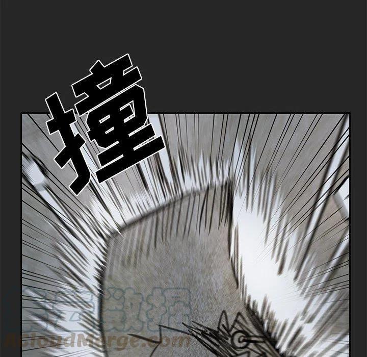 《惊奇宠物店》19 第33页