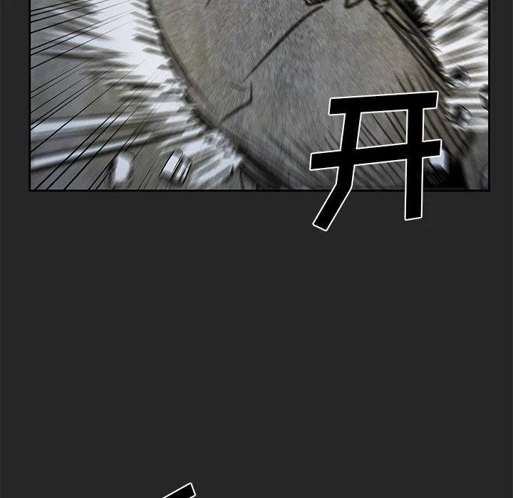 《惊奇宠物店》19 第34页