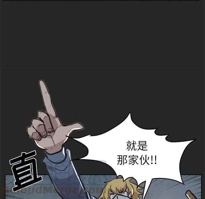 《惊奇宠物店》19 第45页
