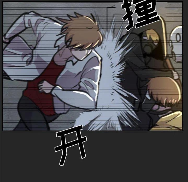 《惊奇宠物店》19 第48页
