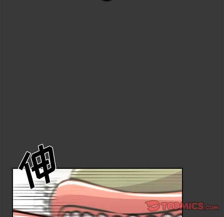 《惊奇宠物店》17 第42页